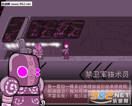 Eddy紫游戏下载-Eddy紫下载Steam正式版