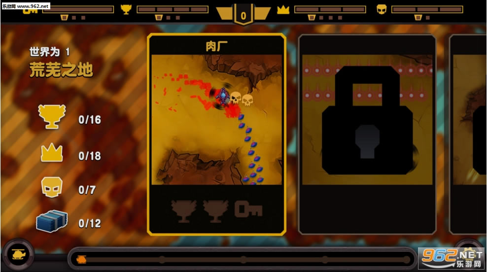 摇滚飞行员中文完美版-摇滚飞行员下载中文版(RockingPilot)