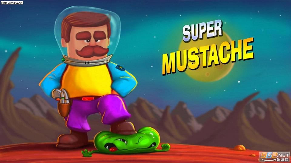 超级大胡子中文版-超级大胡子下载pc硬盘版