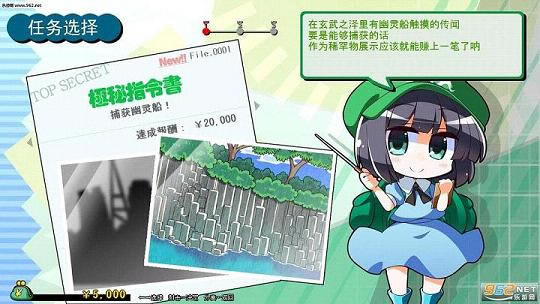 收集荷取金1.02版下载-收集荷取金下载中文版