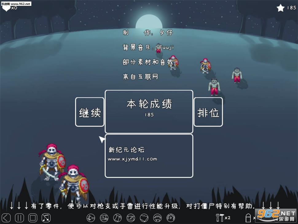 月光吓中文版-月光吓下载简体中文免安装版