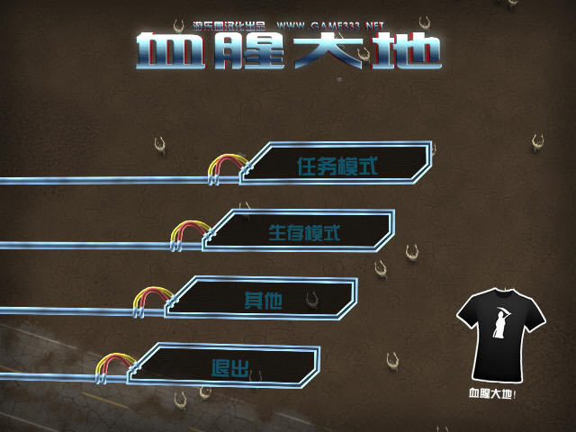 血腥大地中文版-血腥大地下载中文免安装版