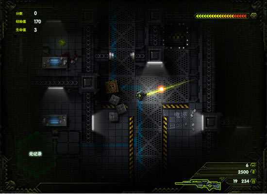 前哨基地:庇护所下载中文汉化版