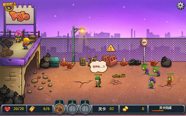 僵尸毁灭者:崛起中文版-僵尸毁灭者:崛起下载中文汉化版