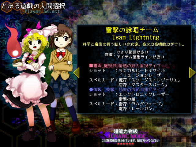 新约:东方幻想杀下载