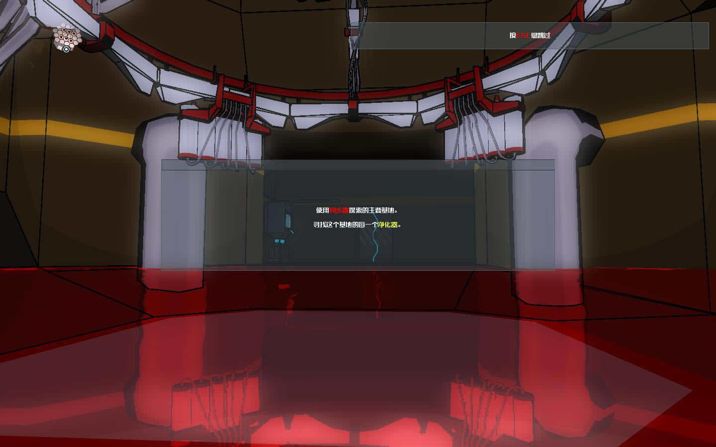 身体转换器汉化中文版下载-身体转换器下载中文破解版