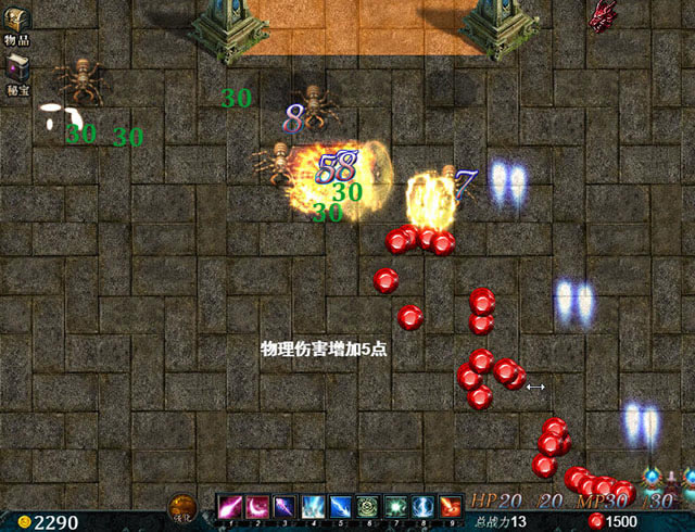 远古之星下载中文版