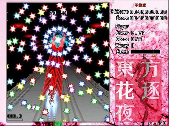 东方花逐夜下载