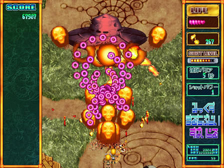 初音未来弹幕下载