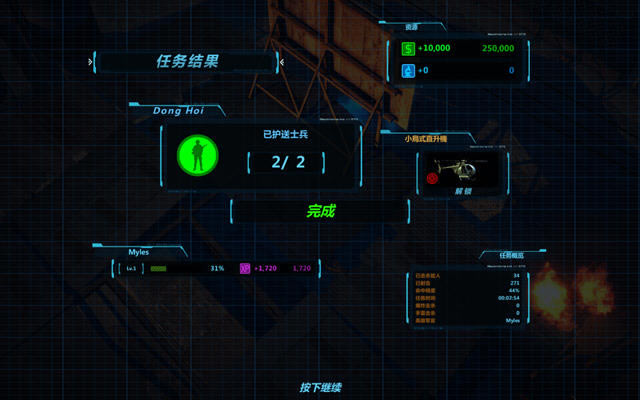 全球暴乱:末日版下载中文硬盘版