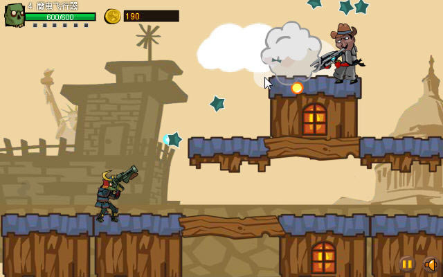 火力僵尸下载中文硬盘版