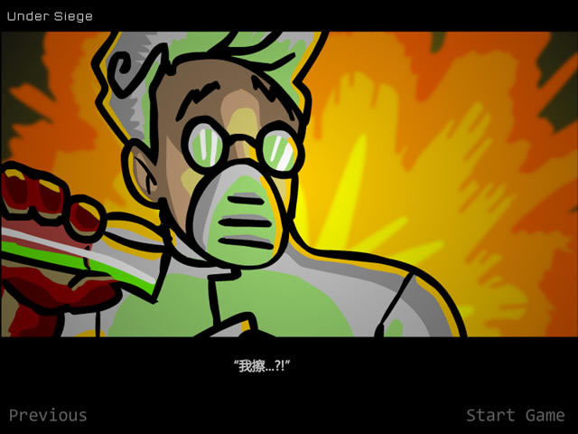 战火英雄1下载中文硬盘版