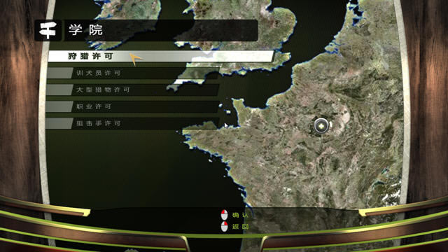 猎人的战利品2下载中文硬盘版