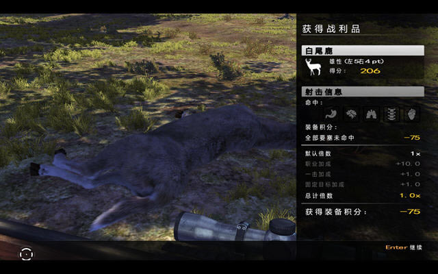 坎贝拉猎人:职业狩猎下载中文汉化版