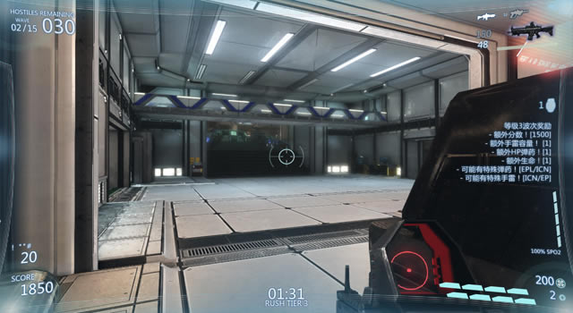 final rush-最后一波下载中文版