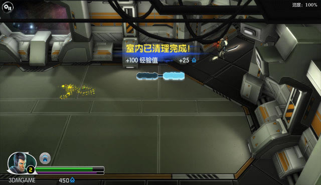 神秘种族下载中文版