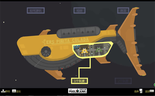 像素垃圾:射击下载中文汉化版