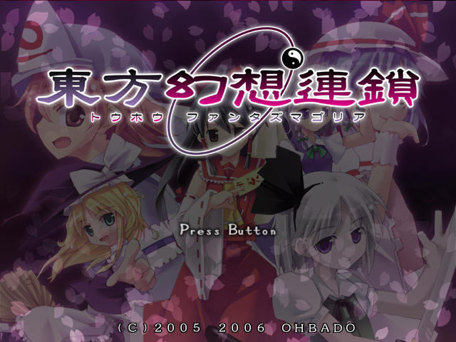 东方幻想连锁下载