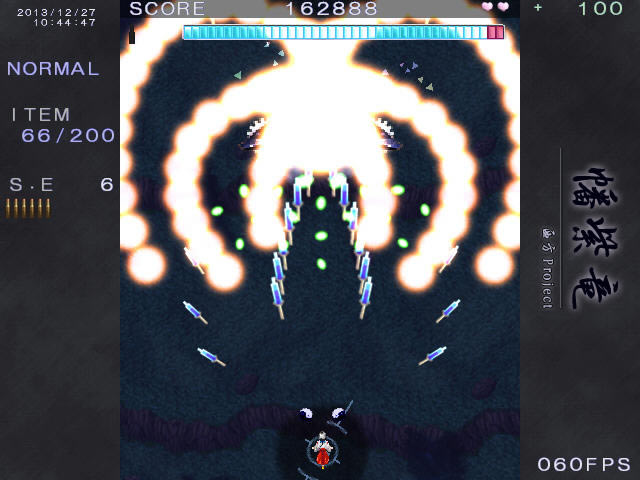 西方幡紫竜下载