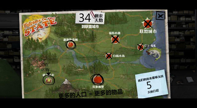 最后的战役2下载中文汉化版