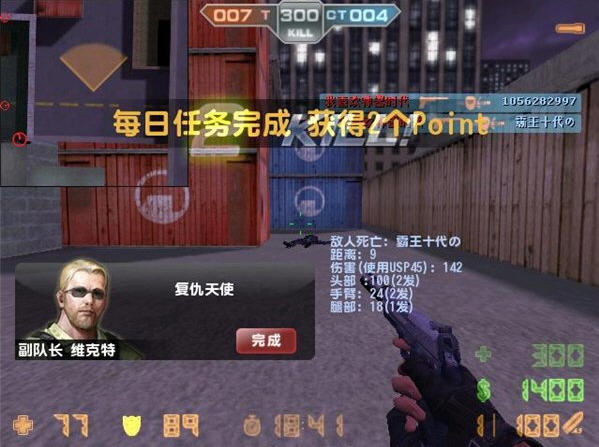 CSOL神器时代7.0下载中文完整版