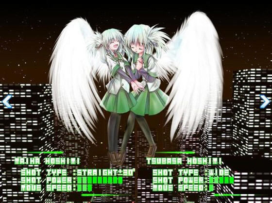 TWilight INSanity-永远的双子1下载