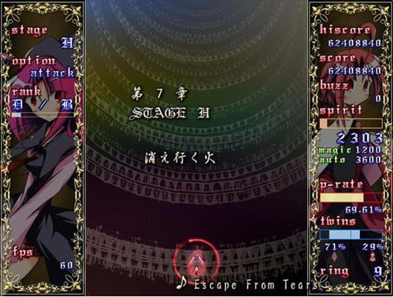 TWilight refrAIN-永远的双子2下载