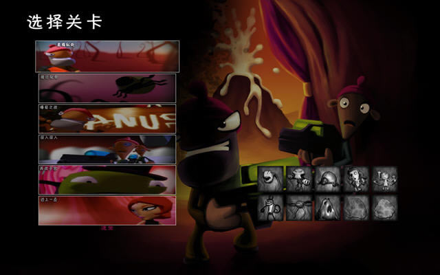 私处2下载中文硬盘版