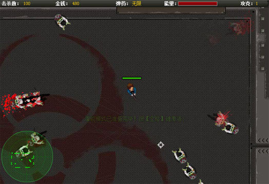 丧尸刺客下载中文完整版