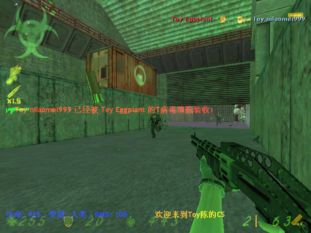 cs生化狂潮3单机版-CS生化狂潮3下载中文破解版