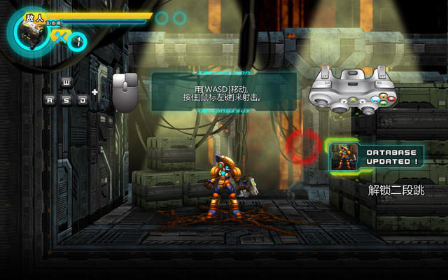 A.R.E.S:灭绝备忘录中文版下载-A.R.E.S:灭绝备忘录下载中文破解版