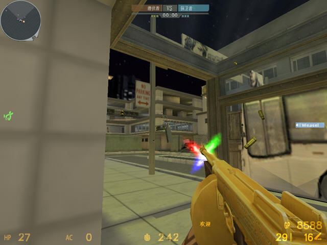 小辉穿越火线单机版-小辉cf单机版v1.3下载最新中文版