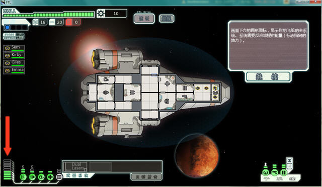 超越光速下载中文硬盘版