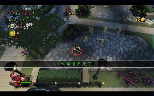 僵尸必须死:抢分版下载中文汉化版