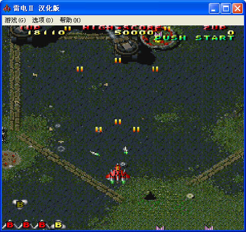 雷电2中文版下载-雷电2下载中文汉化版