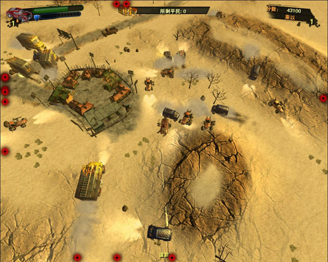 蛮荒天使下载完整汉化版