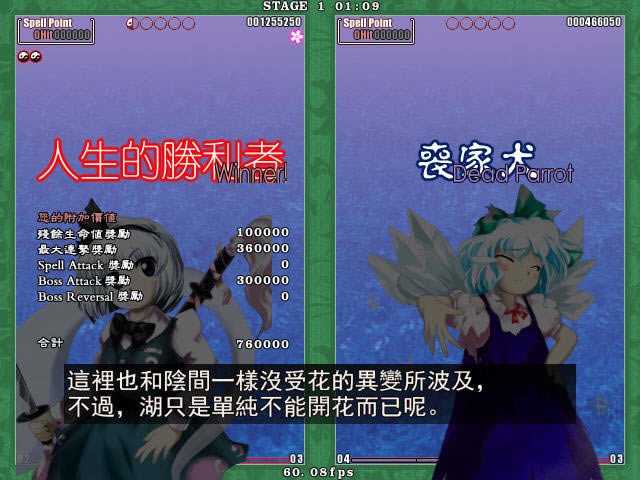 东方花映冢下载中文汉化版