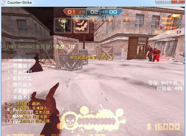 csol单机版神器时代4.0下载(加入宝宝水枪以及憎恶屠夫等武器)