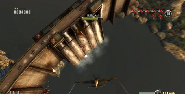 空中缠斗1942汉化|空中缠斗1942下载-空中缠斗1942下载完美硬盘版