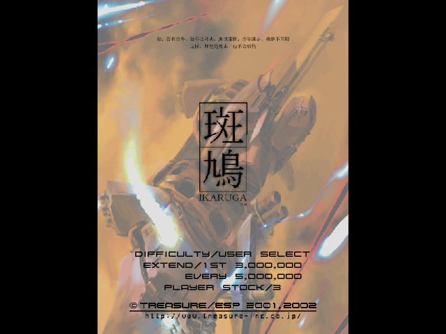 斑鸠游戏下载-斑鸠下载(被列为史上最高难度游戏前十名)