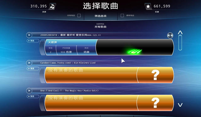 自由交响下载(最炫的飞行射击游戏)