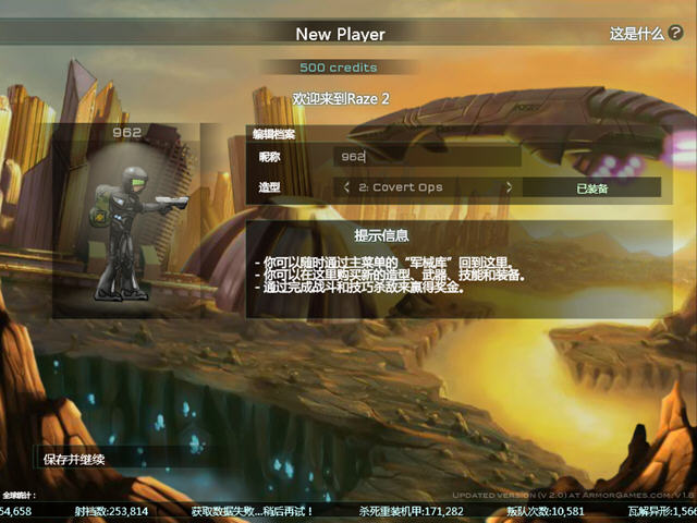 毁灭2下载多样的射击竞技挑战