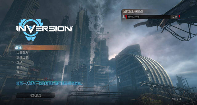 重力反转中文版下载-重力反转下载中文破解版