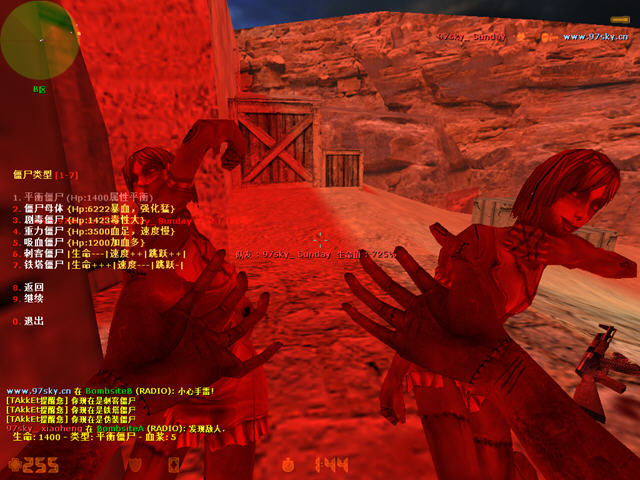 cs1.6僵尸版下载最新版-cs1.6僵尸版下载正式版