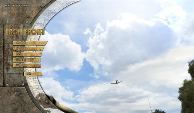 钢铁前线解放1944中文版-钢铁前线:解放1944下载中文版