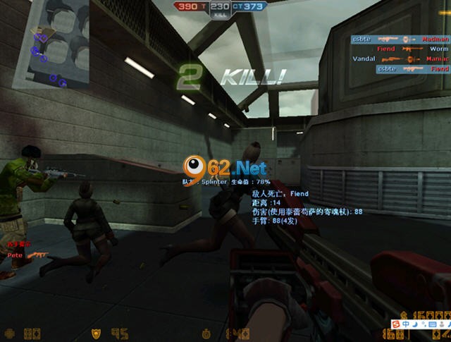 csol单机版下载-csol单机版赤色彗星下载