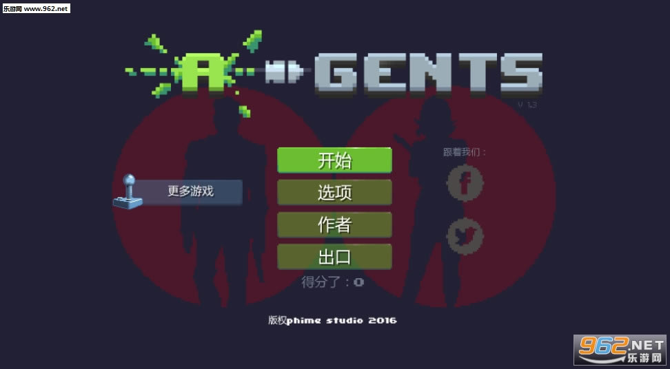 A-Gents下载简体中文免安装版