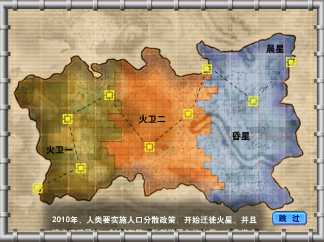 天际巡逻兵无敌版下载