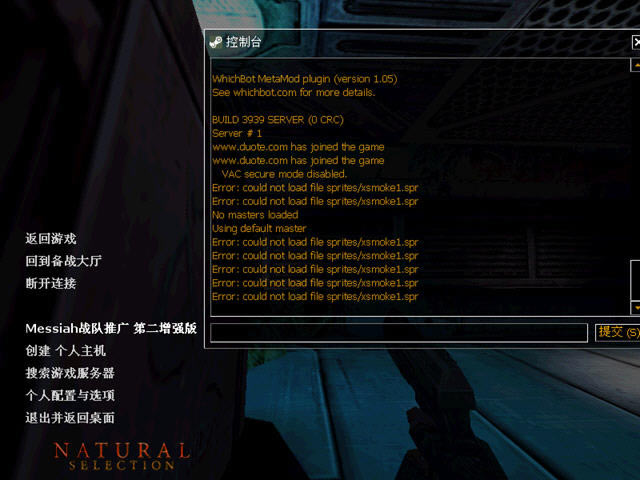 物竞天择下载(Natural Selection)中文硬盘版