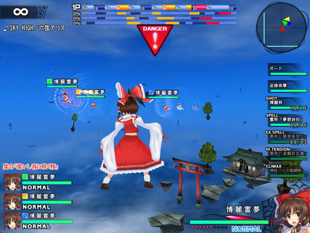 东方天空竞技场下载(The eastern sky Arena)完整硬盘版